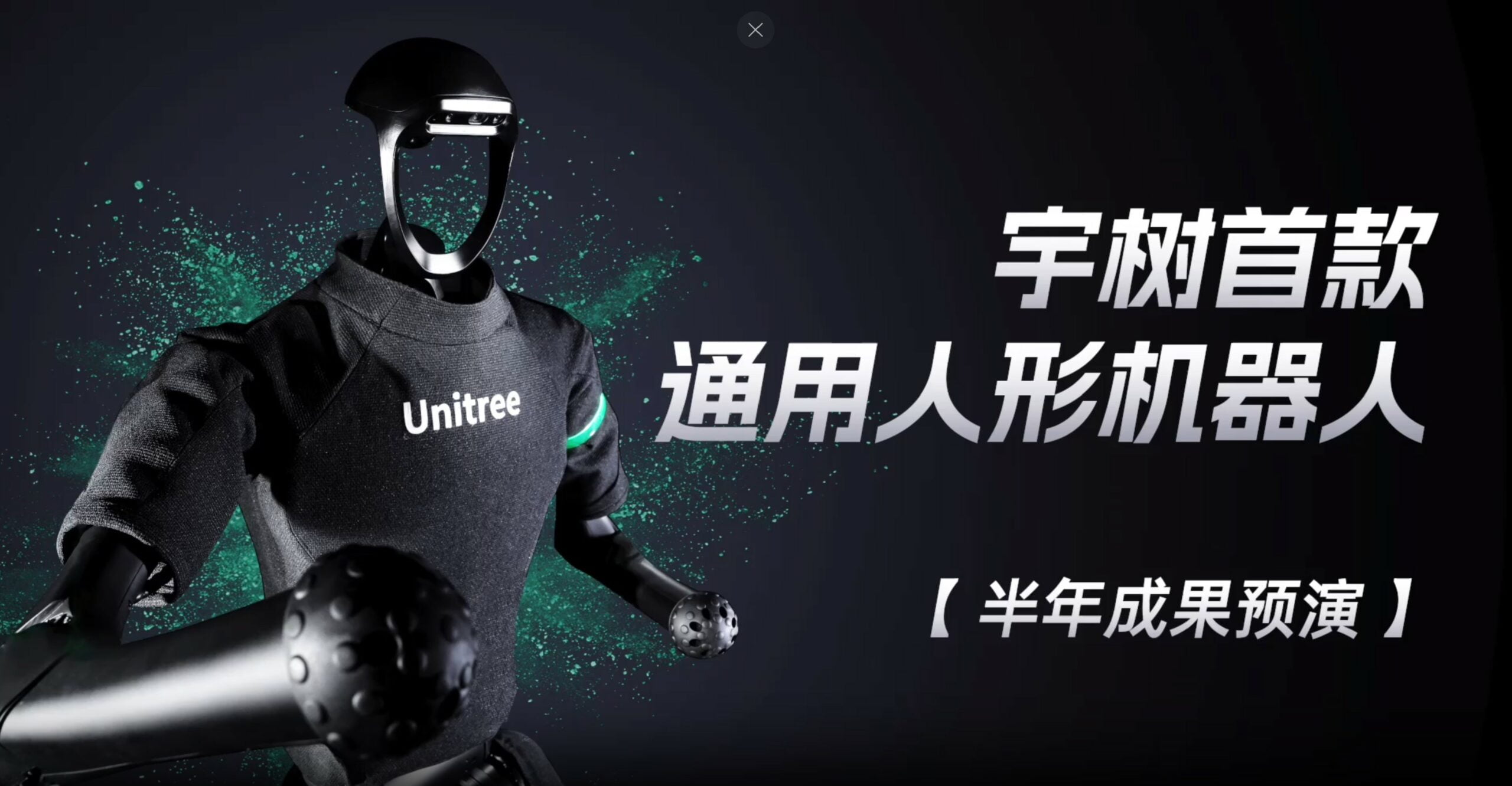 ربات انسان‌نمای چین رکورد سرعت را شکست
