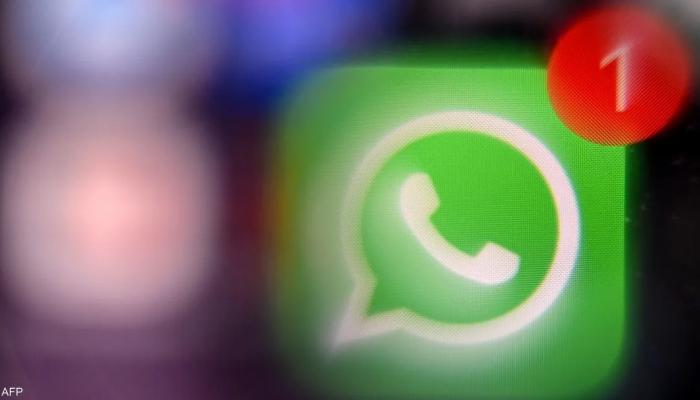 آیا حریم خصوصی کاربران در به‌روزرسانی جدید واتس‌اپ نقض می‌شود؟