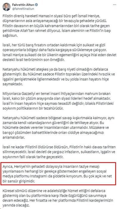 مسدود شدن اینستاگرام بدلیل حذف پیام تسلیت شهادت اسماعیل هنیه